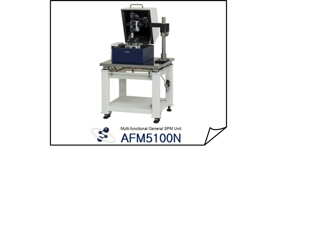 AFM5100N 高解析多功能型原子力顯微鏡