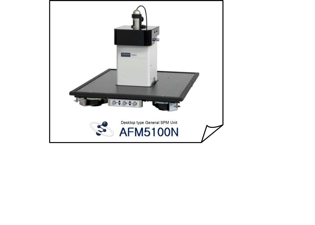 AFM5100N 經濟桌上型多功能原子力顯微鏡