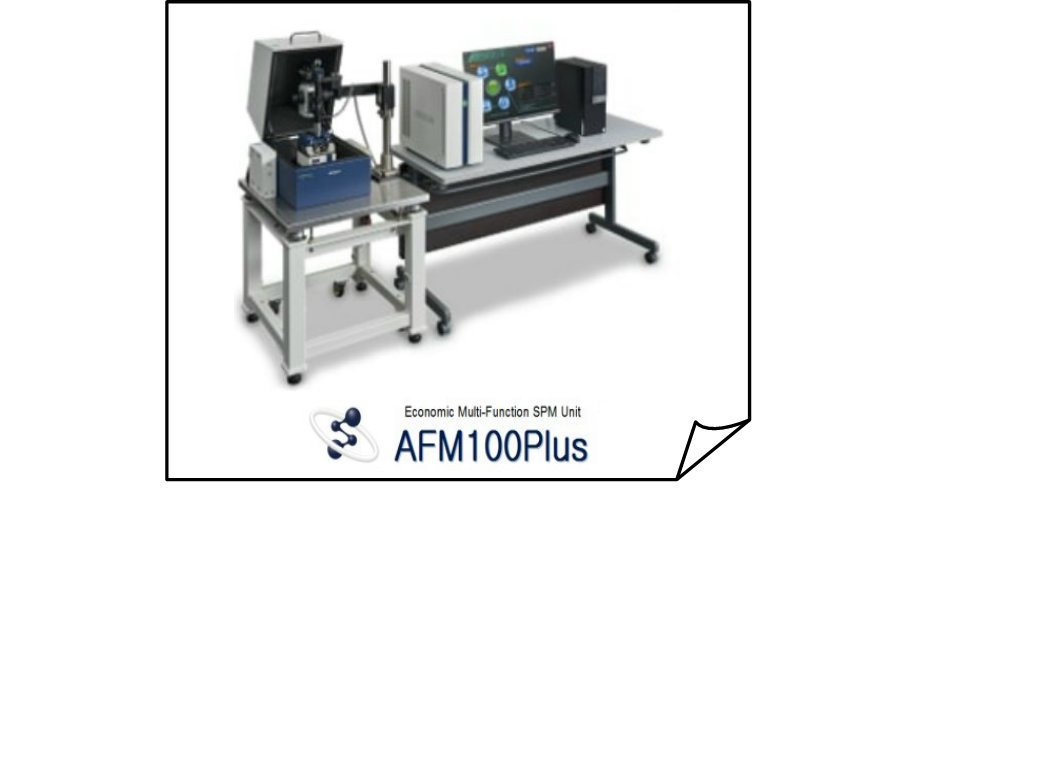 AFM100Plus 多功能型原子力顯微鏡